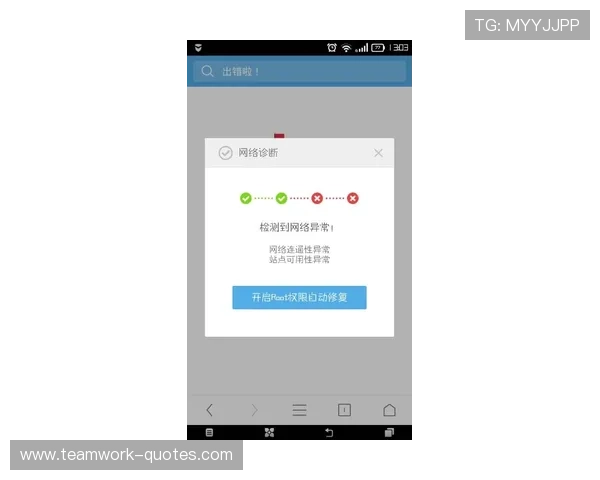 ued体育在线打造安全稳定的直播环境保障用户观看体验无忧无虑 ued体育在线打造安全稳定的直播环境保障用户观看体验无忧无虑