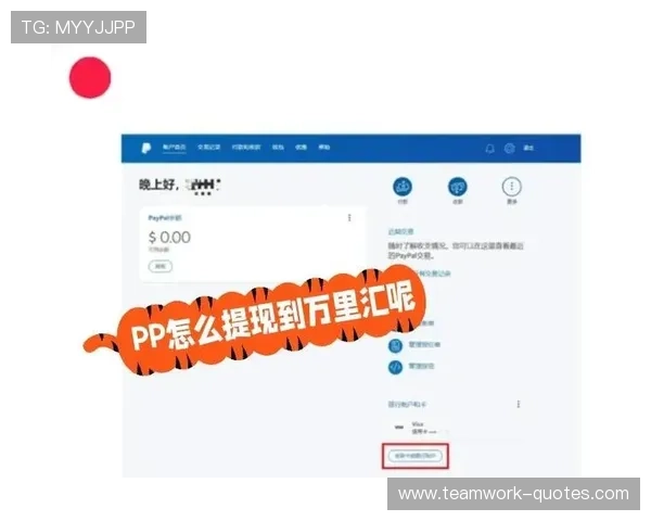 八戒体育支付方式多样化，方便快捷的资金充值与提现流程