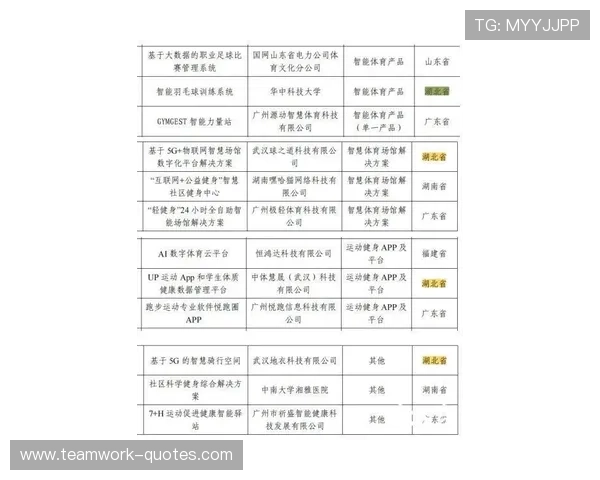 博鱼体育投注技巧分享：提升中奖率的实用策略与经验总结