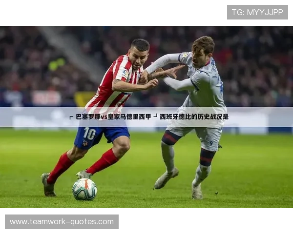 尊龙体育赛程最新动态,及时掌握赛事安排变化,确保不错过任何精彩瞬间 尊龙体育赛程最新动态,及时掌握赛事安排变化,确保不错过任何精彩瞬间