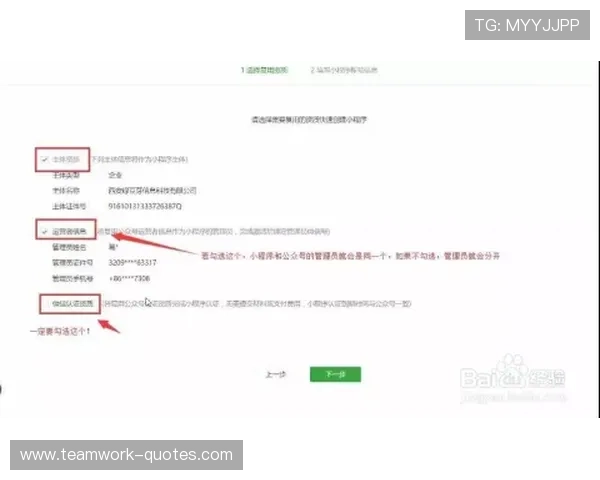 开云体育网址注册流程详解帮助新用户快速完成账号注册与验证