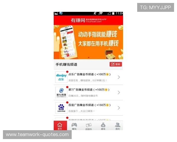 博万体育旗舰厅客户端支持多平台登录实现随时随地畅玩体育赛事