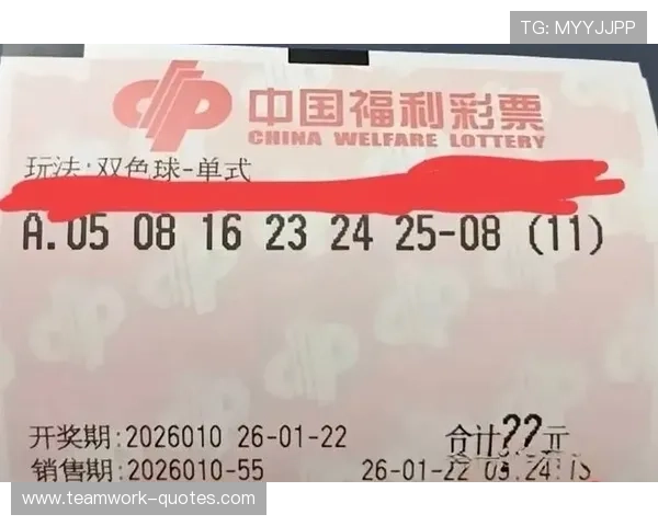 了解竞猜型彩票翻倍规律及其影响因素,提升中奖几率和资金管理技巧 了解竞猜型彩票翻倍规律及其影响因素,提升中奖几率和资金管理技巧