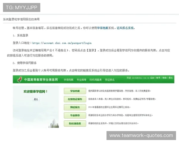 好博体育集团会员注册常见问题解答及解决方案全面解析 好博体育集团会员注册常见问题解答及解决方案全面解析